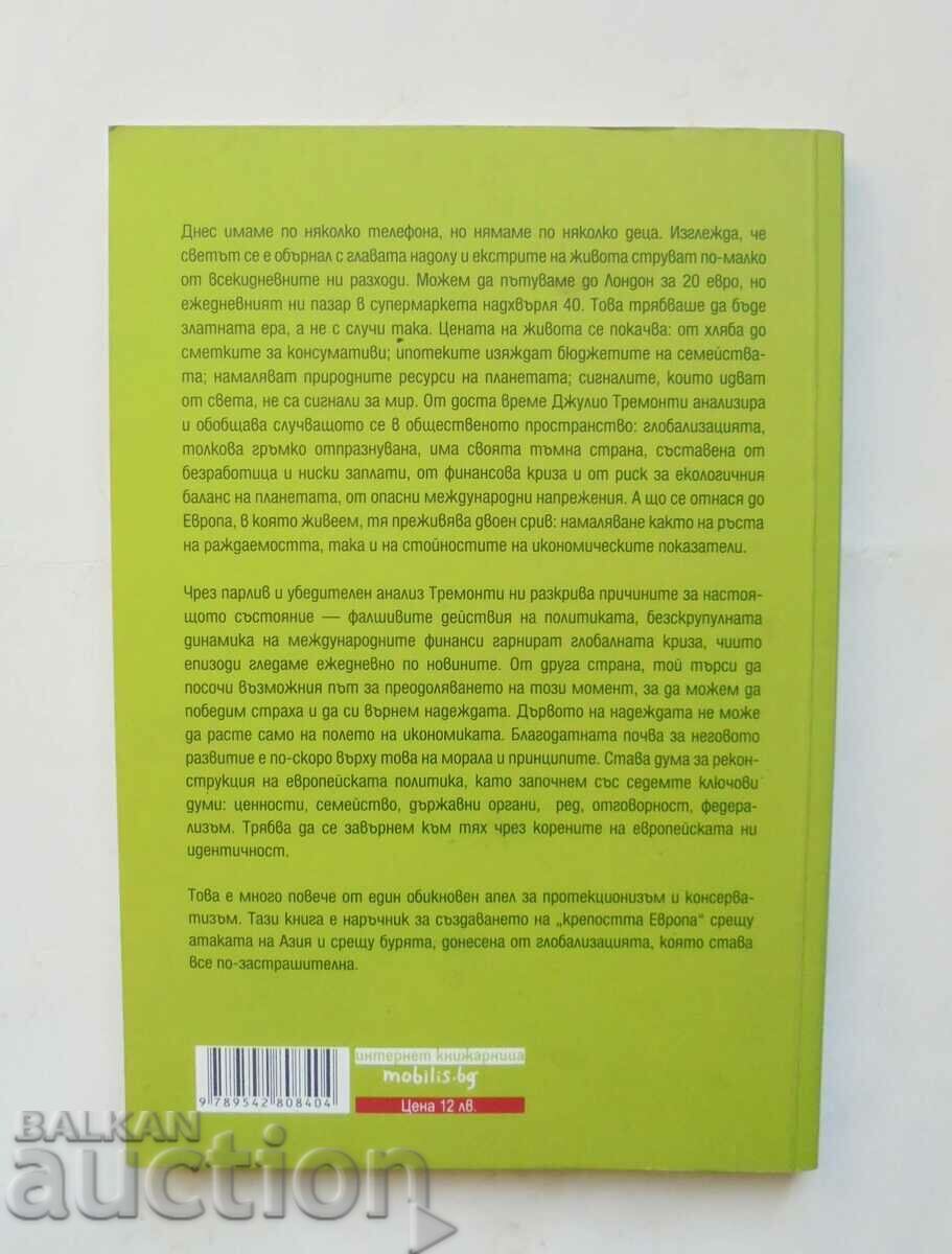 Fear and Hope Europe: ... Giulio Tremonti 2010 με τιμή 9.00 BGN | € 4.60 Fear and Hope Europe: ... Giulio Tremonti 2010 με τιμή 9.00 BGN | € 4.60