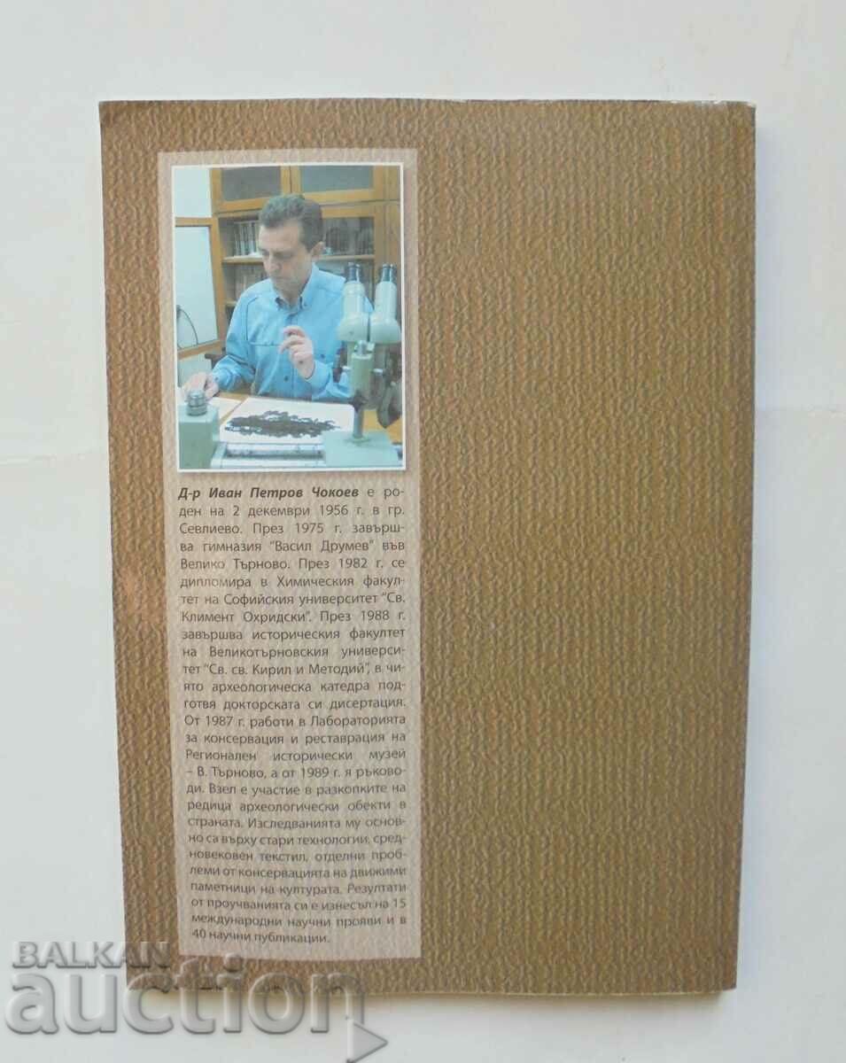 Textiles from medieval archaeological... Ivan Chokoev 2006 - 5 Textiles from medieval archaeological... Ivan Chokoev 2006 - 5