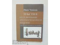 Textile din arheologia medievală... Ivan Chokoev 2006