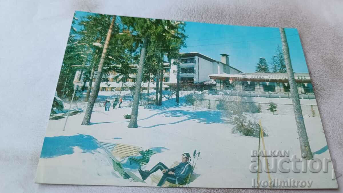 Carte poștală Borovets Hotel-Restaurant Bor 1972