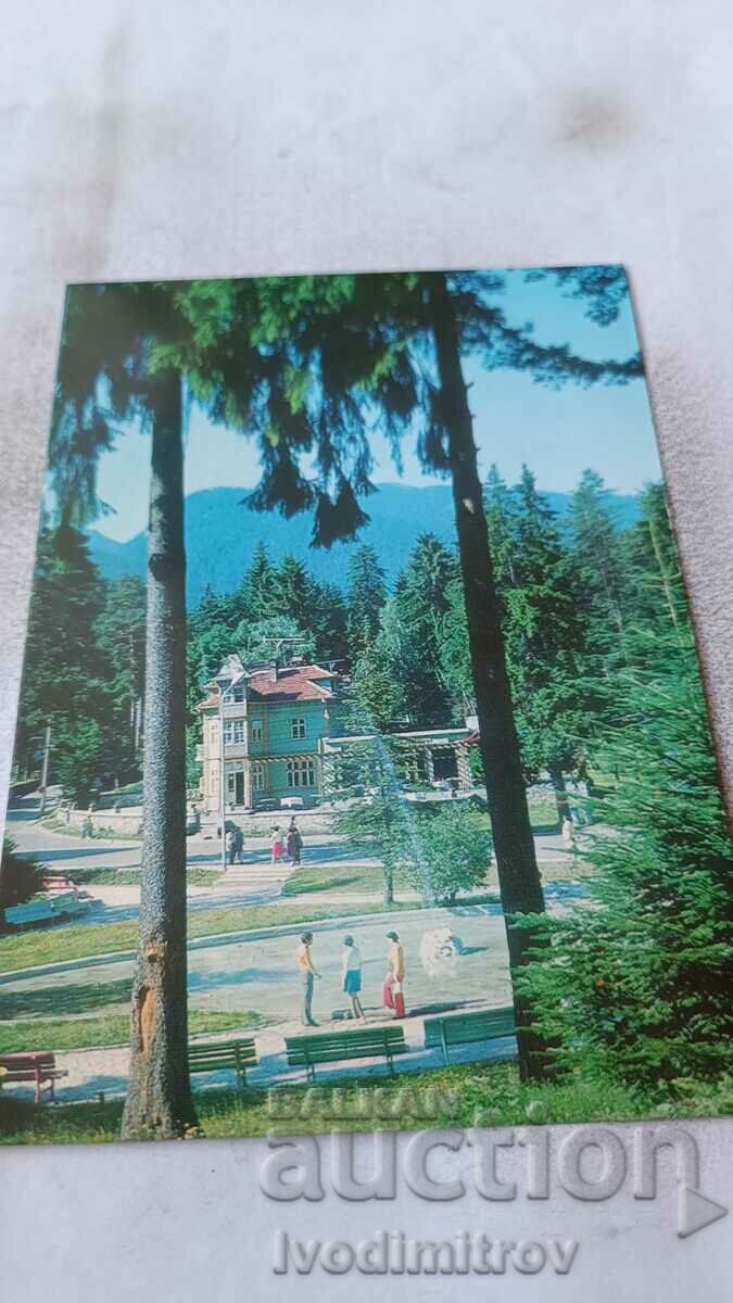 Postcard Borovets Pesako 1976
