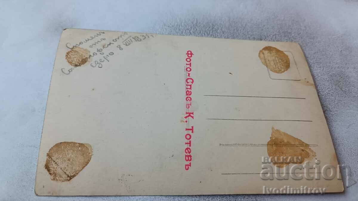 Photo Women and young girls near Samokov lake 1931 with price 2.45 BGN | € 1.25 Photo Women and young girls near Samokov lake 1931 with price 2.45 BGN | € 1.25