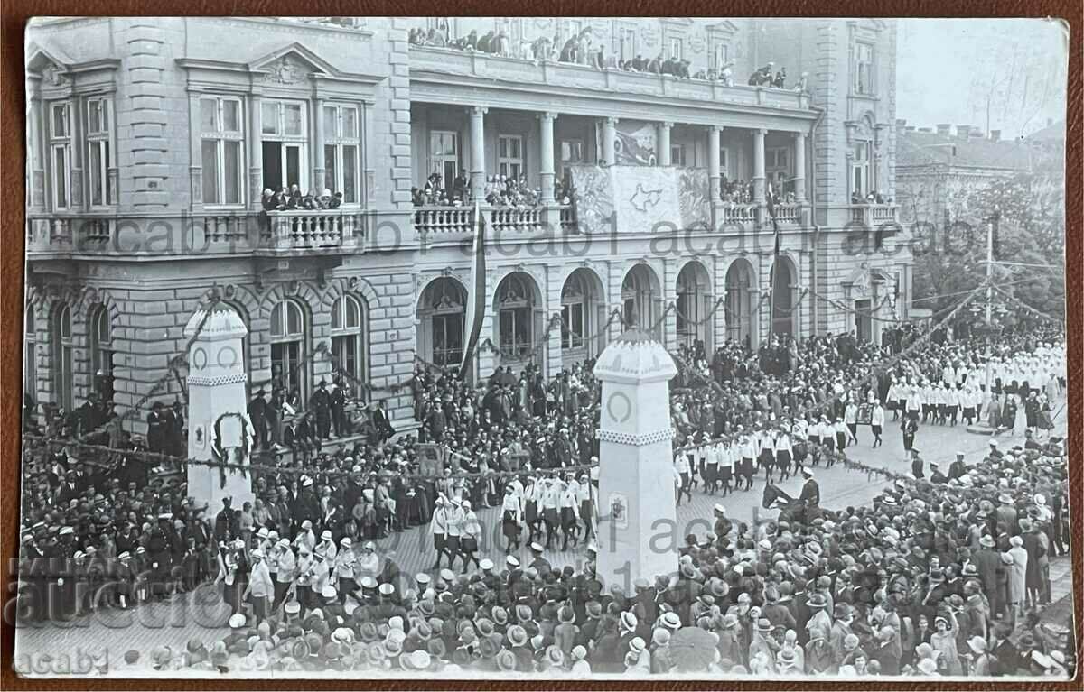 Παρέλαση της Σόφιας μπροστά από τη Στρατιωτική Λέσχη «1»
