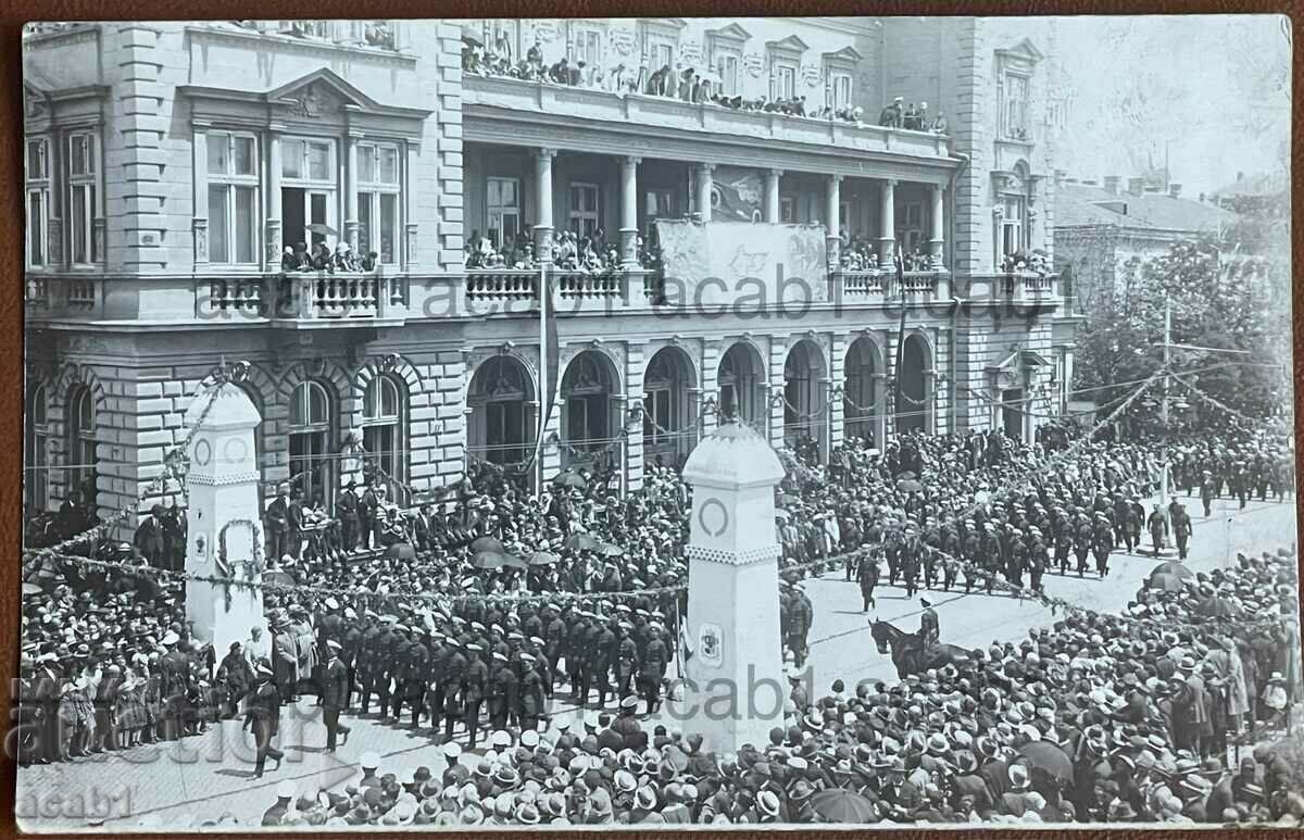 Paradă Sofia în fața Clubului Militar „2”