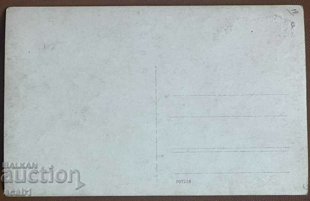 София парад пред Военния клуб “3” с цена 74.99 лв. | € 38.34 София парад пред Военния клуб “3” с цена 74.99 лв. | € 38.34