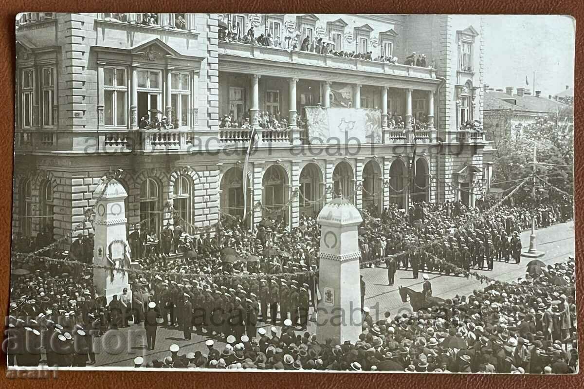 Paradă Sofia în fața Clubului Militar „3”