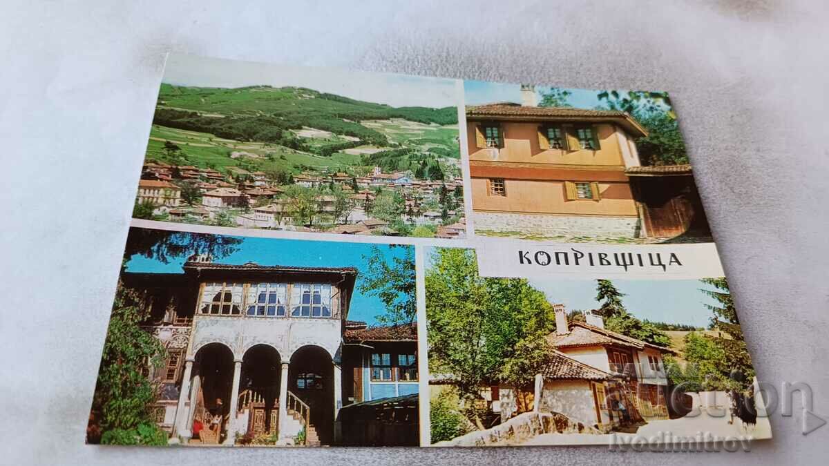 Καρτ ποστάλ Koprivshtitsa Collage