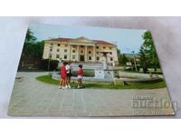 Carte poștală Kardzhali Casa de Cultură