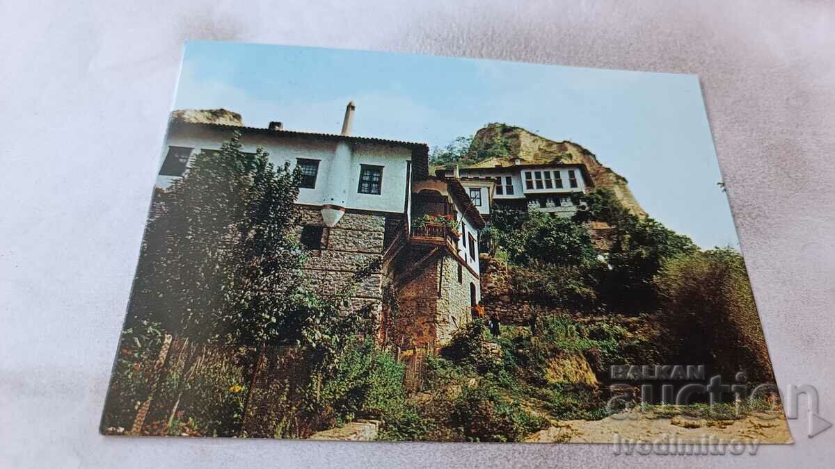 Пощенска картичка Мелник Стара архитектура 1980