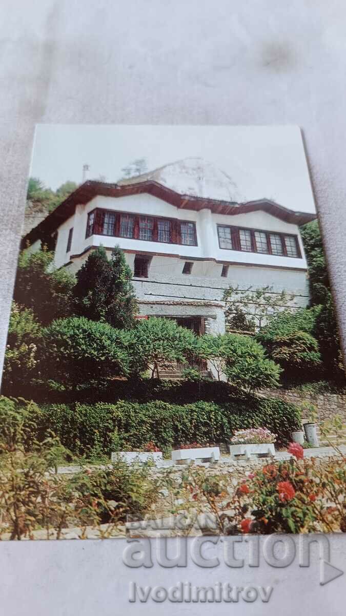 Καρτ ποστάλ Melnik Historical Museum 1982