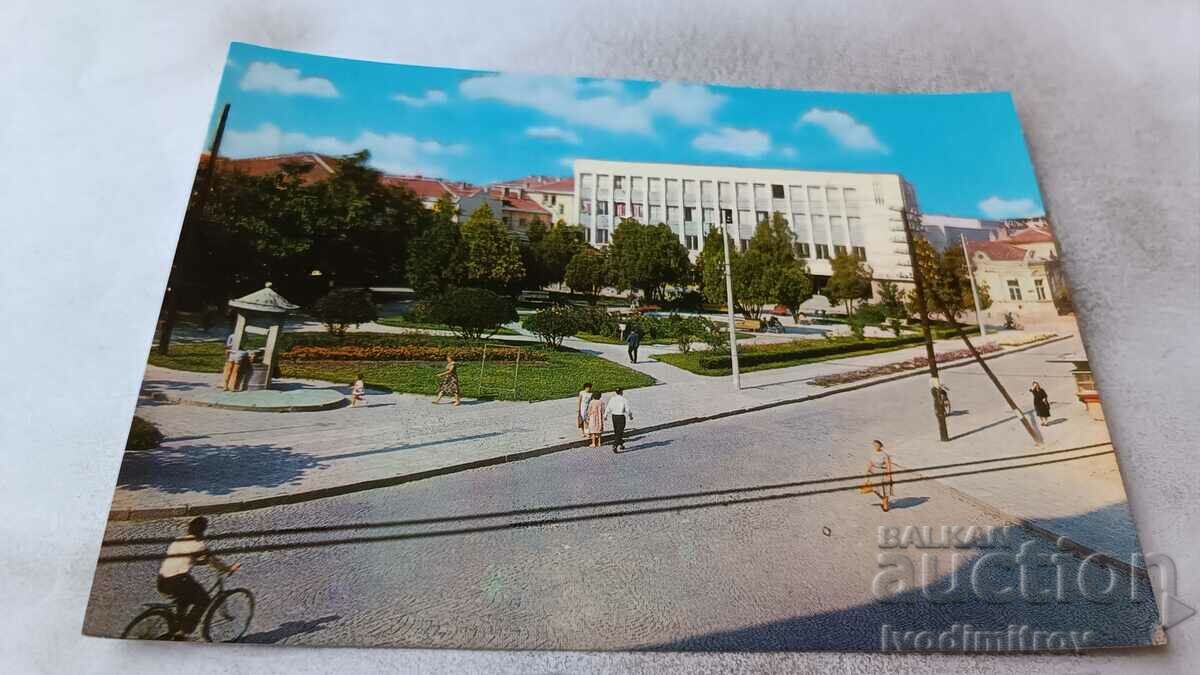 Postcard Pazardzhik Trade Union House