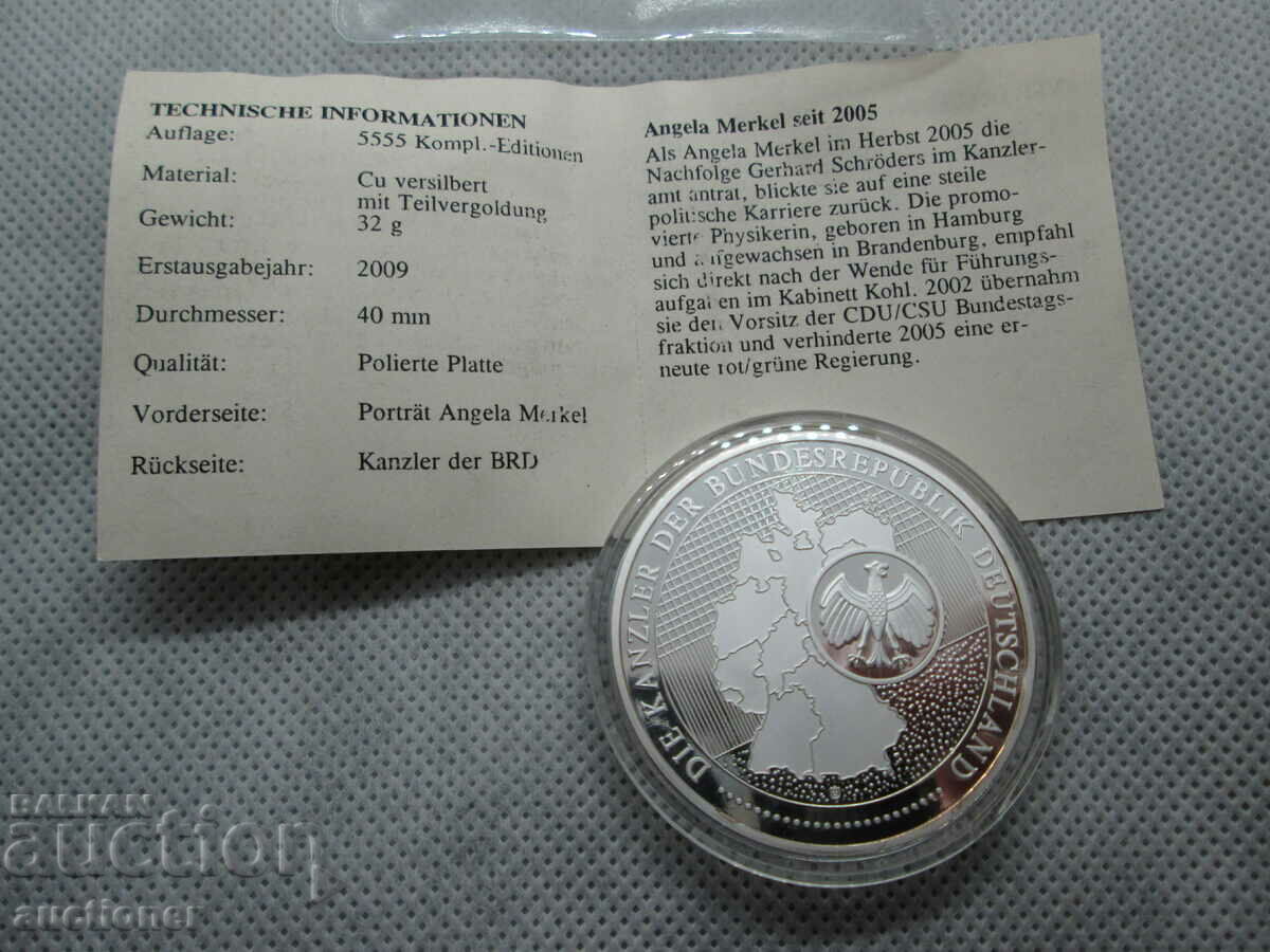 ANGELA MERKEL MEDAL, PLAQUET 2005 with price 20.00 BGN | € 10.23 ANGELA MERKEL MEDAL, PLAQUET 2005 with price 20.00 BGN | € 10.23
