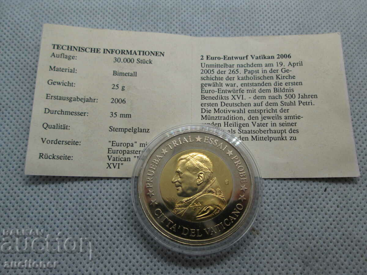 MEDAL, PLAQUE 2 EURO SAMPLE VATICAN-2006 with price 20.00 BGN | € 10.23 MEDAL, PLAQUE 2 EURO SAMPLE VATICAN-2006 with price 20.00 BGN | € 10.23