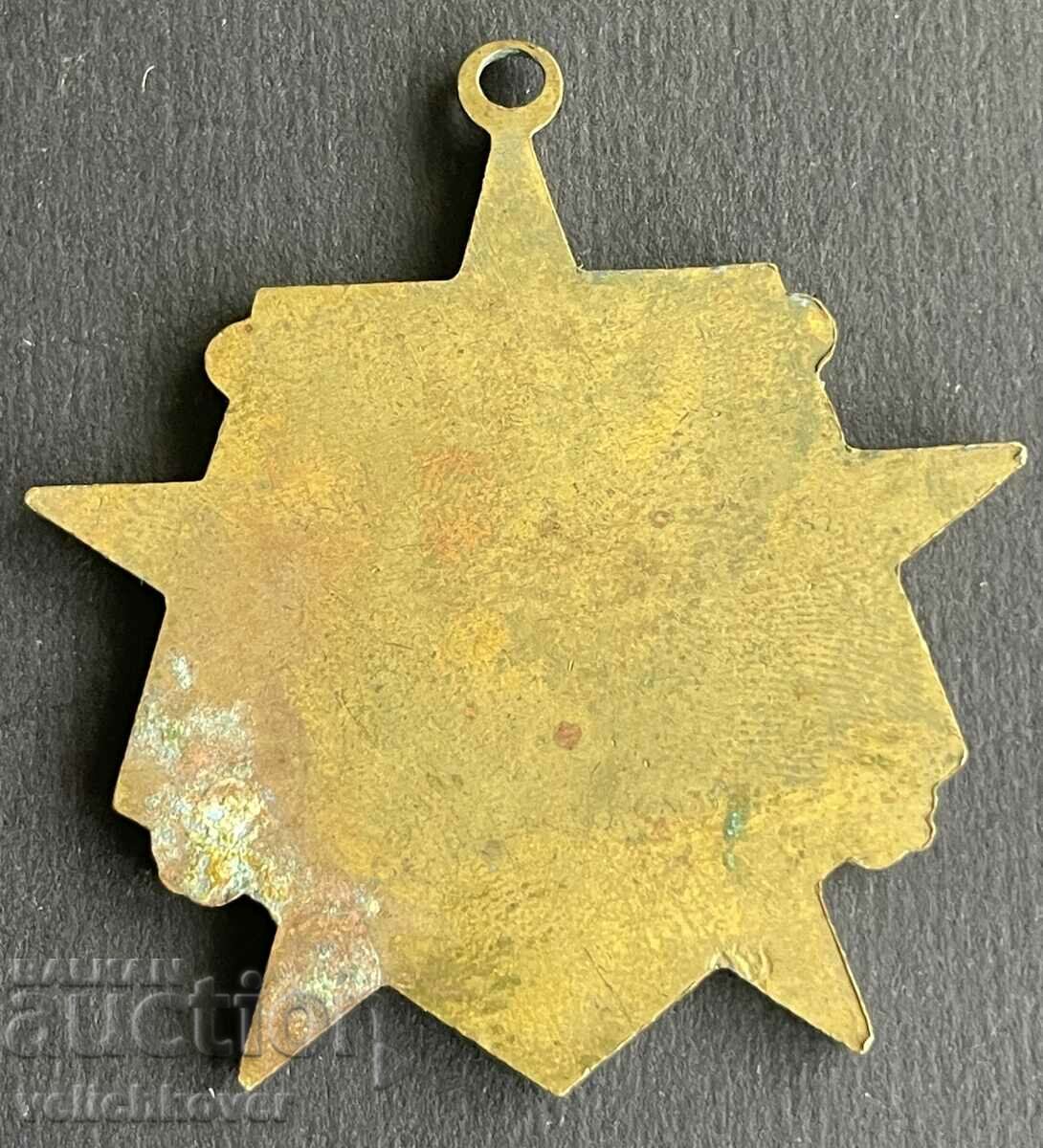 35970 Bulgaria medal 40 years Higher Military People's Artillery with price 15.00 BGN | € 7.67