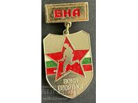 35980 Bulgaria insigna BNA Sportiv Războinic