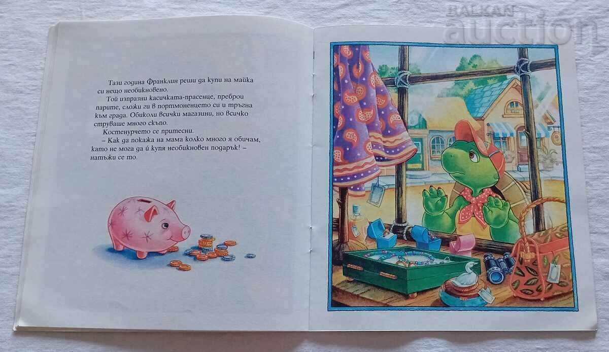 Auction FRANKLIN AND THE GIFT FOR MOM Auction FRANKLIN AND THE GIFT FOR MOM