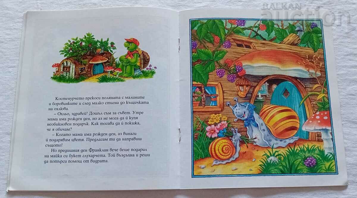 Delivery of FRANKLIN AND THE GIFT FOR MOM Delivery of FRANKLIN AND THE GIFT FOR MOM