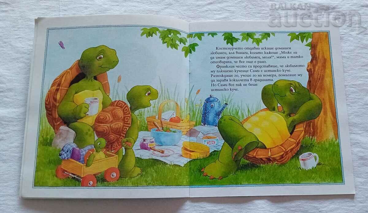 FRANKLIN WANTS A PET with price 5.00 BGN | € 2.56