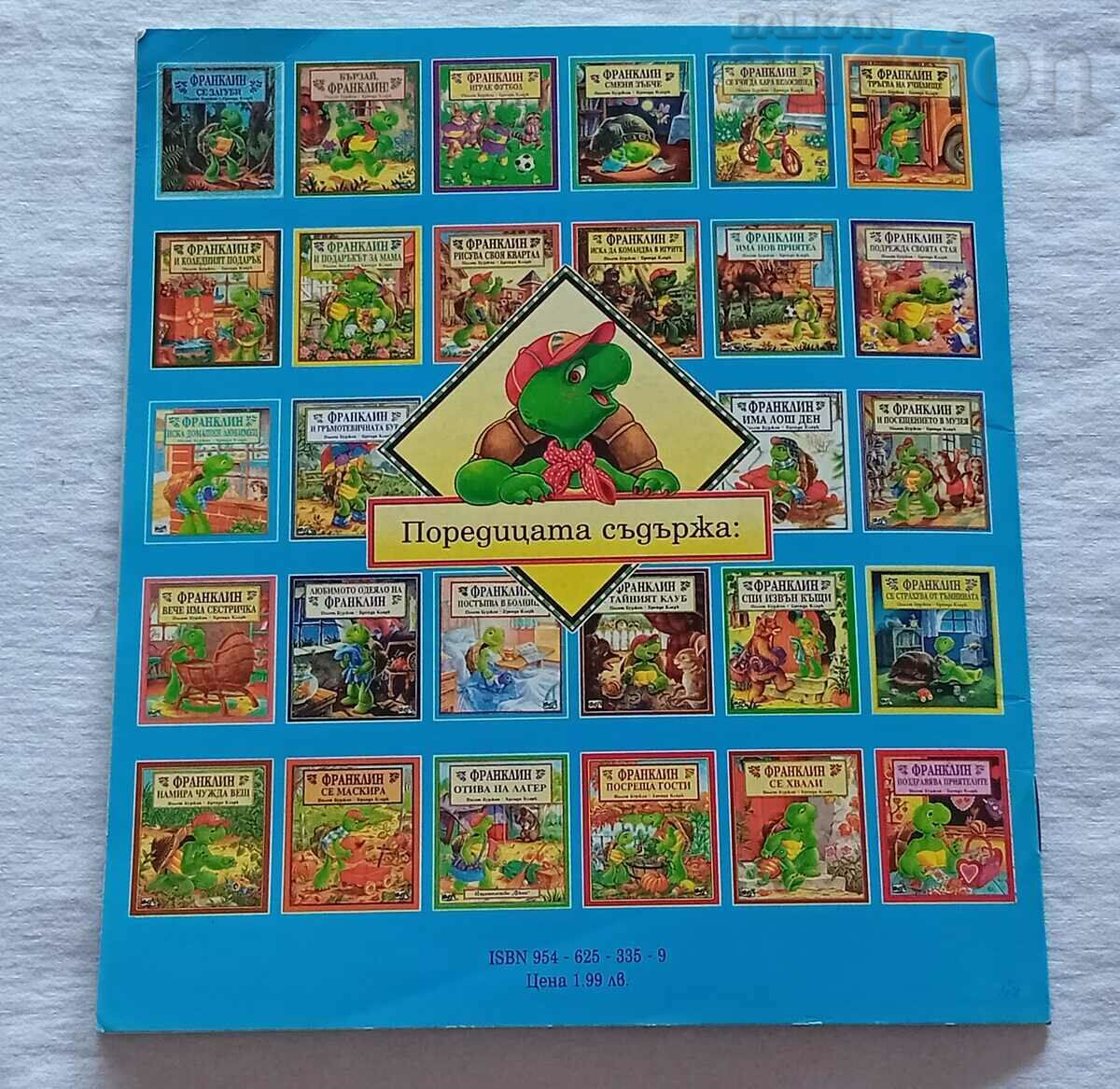 FRANKLIN WANTS A PET - 7