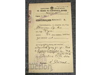 1942 Kingdom of Bulgaria St. Synod receipt Rousse brotherhood