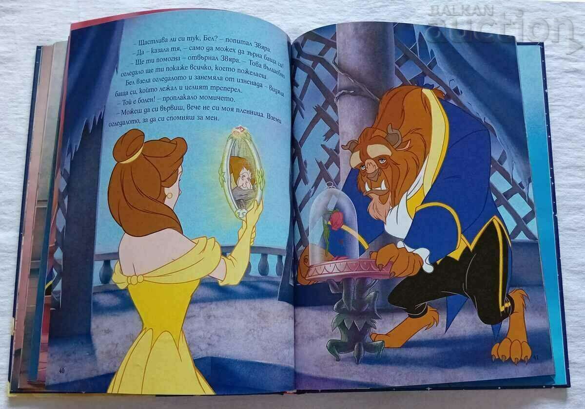 Delivery of DISNEY'S BEAUTY AND THE BEAST Delivery of DISNEY'S BEAUTY AND THE BEAST