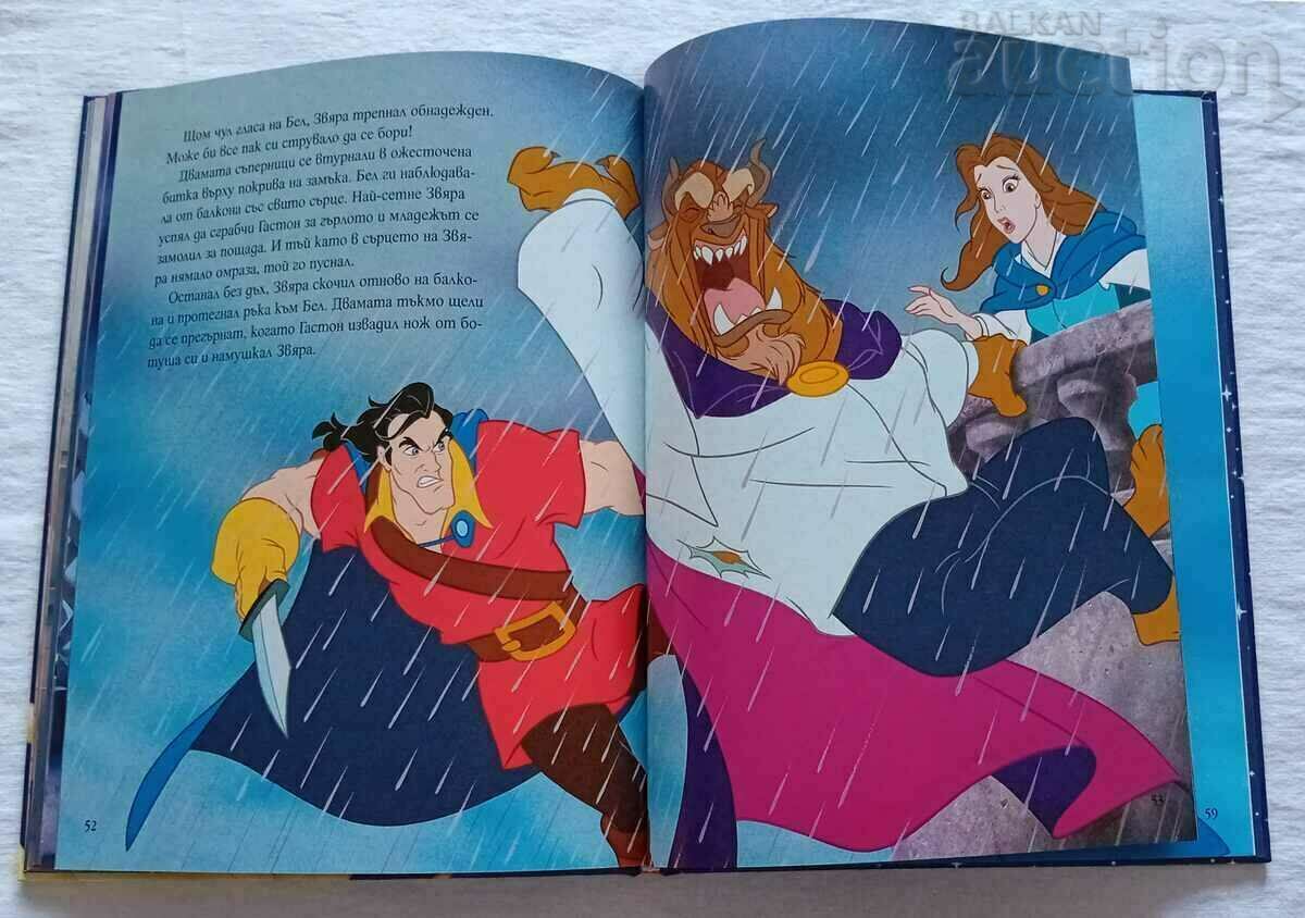 DISNEY'S BEAUTY AND THE BEAST - 5 DISNEY'S BEAUTY AND THE BEAST - 5