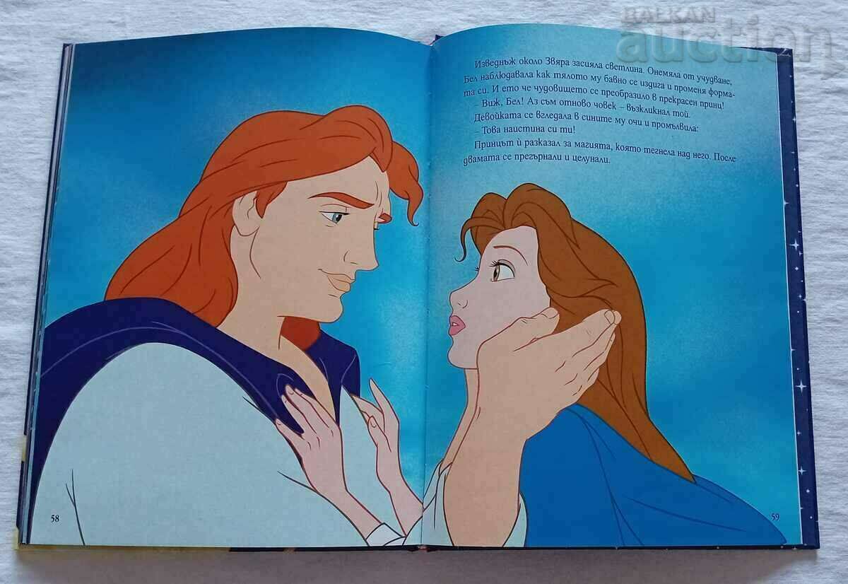 DISNEY'S BEAUTY AND THE BEAST - 6 DISNEY'S BEAUTY AND THE BEAST - 6