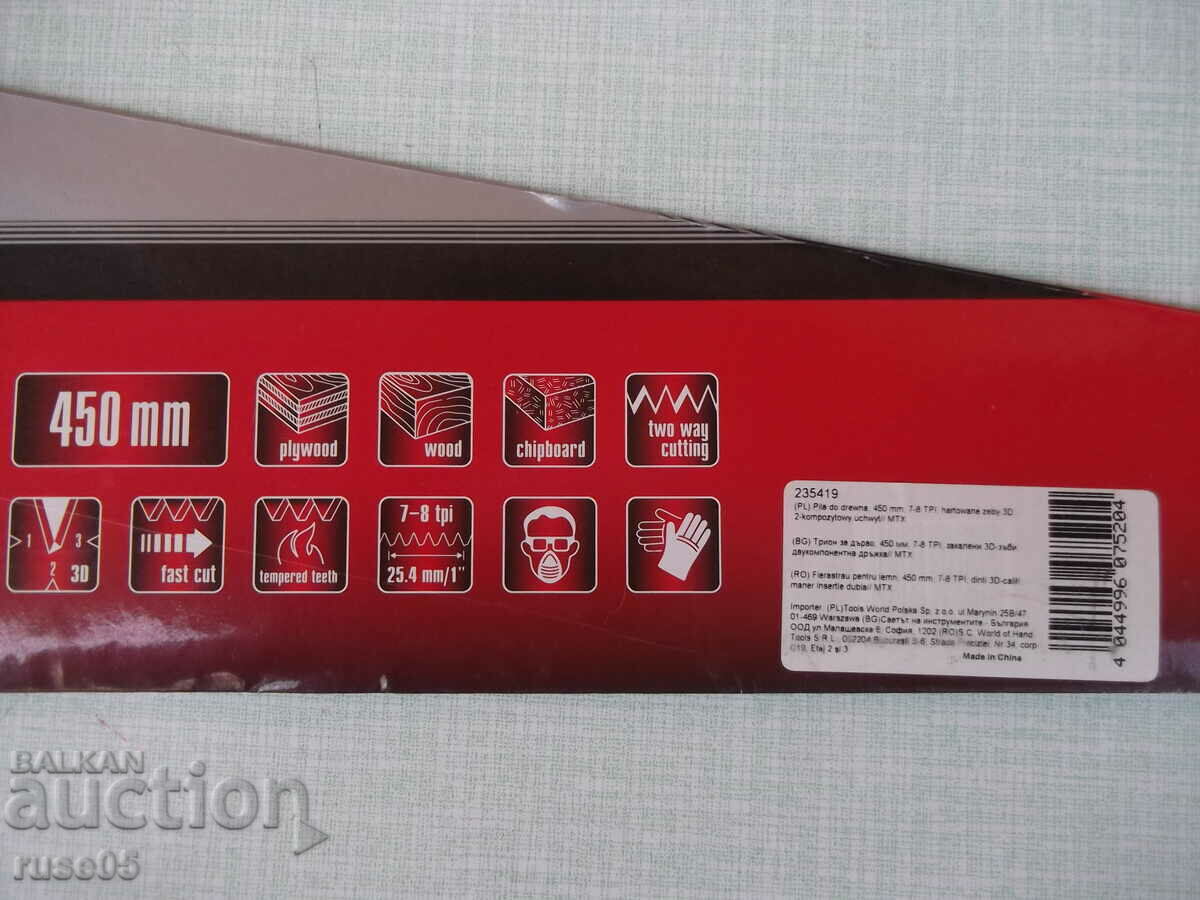 Delivery of Saw for wood "MTX, 450 mm, 7-8 TPI, hardened 3D-teeth" Delivery of Saw for wood "MTX, 450 mm, 7-8 TPI, hardened 3D-teeth"