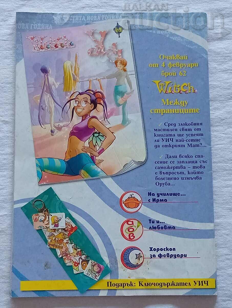 THE WORLD IN THE BOOK JANUARY 2008/COMIC GAMES - 7 THE WORLD IN THE BOOK JANUARY 2008/COMIC GAMES - 7