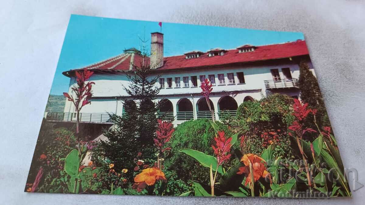 Καρτ ποστάλ Troyan Rest σταθμός του CSPS
