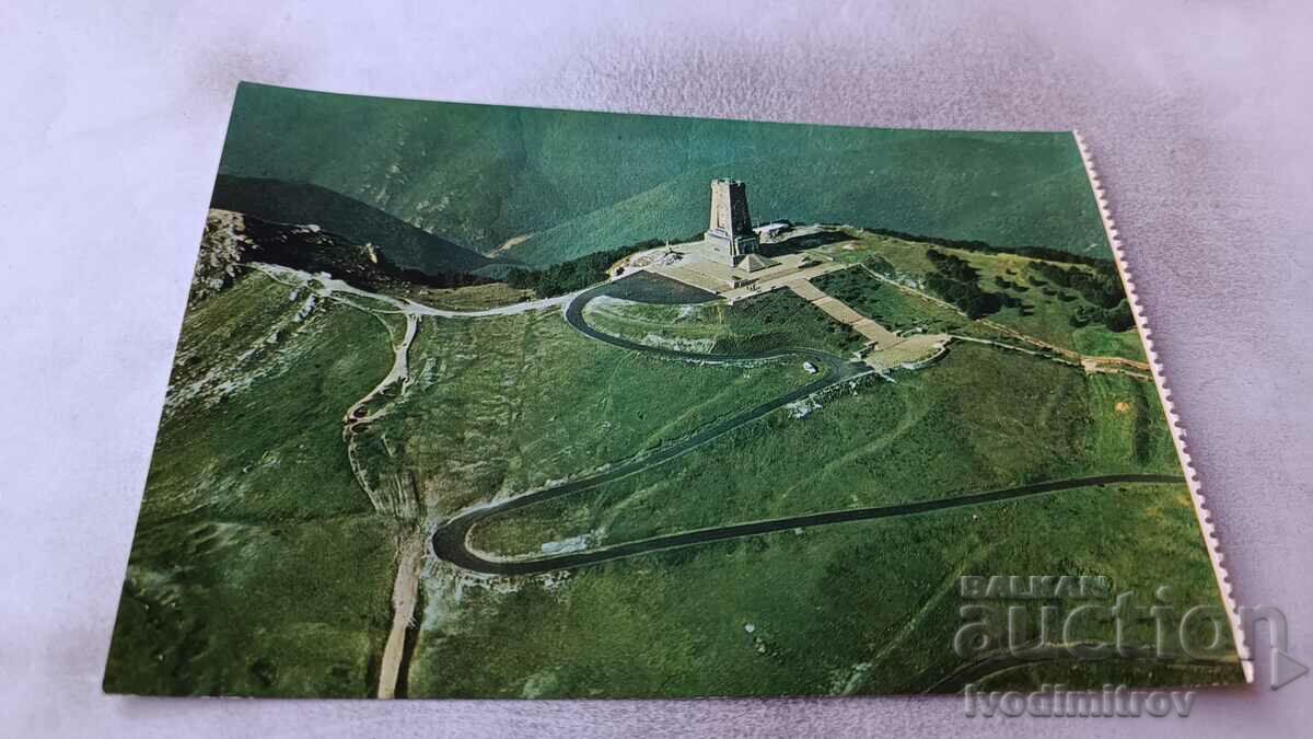 Shipka-Buzludzha park-museum postcard