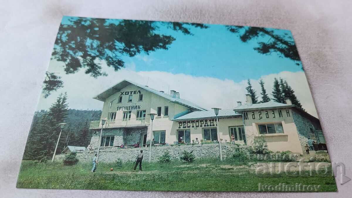 Postcard Yakoruda Hotel-Restaurant Treshtenik 1975