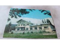 Postcard Yakoruda Hotel-Restaurant Treshtenik 1975
