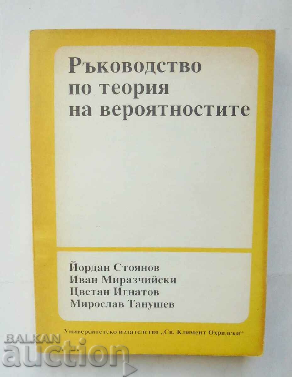Manual de teoria probabilității - Yordan Stoyanov 1991