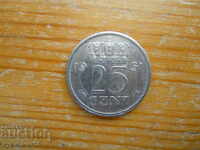 25 cents 1951 - Netherlands
