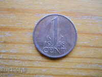 1 цент 1958 г. - Холандия