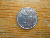 25 cents 1965 - Netherlands
