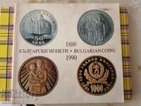 Catalog - monede bulgare