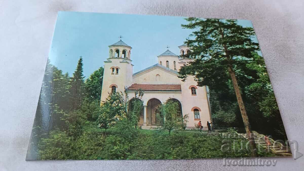 Carte poștală Biserica Mănăstirii Klisur 1975