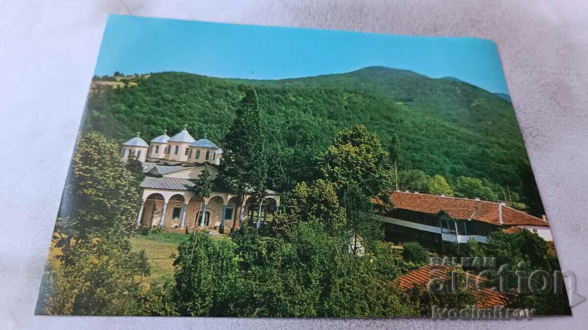 Carte poștală Mănăstirea Lopushanski 1975