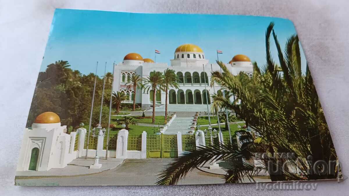 Postcard Tripoli People's Palace