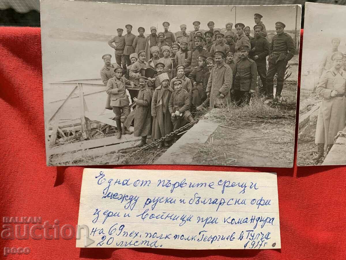 Bulgarian and Russian officers Tulcha 1917 69th infantry regiment - 5 Bulgarian and Russian officers Tulcha 1917 69th infantry regiment - 5