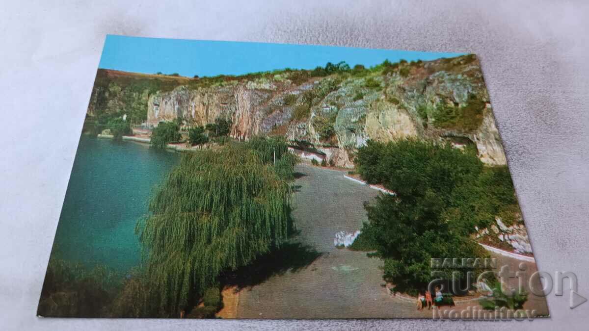 Καρτ ποστάλ Pleven Park Kailaka View