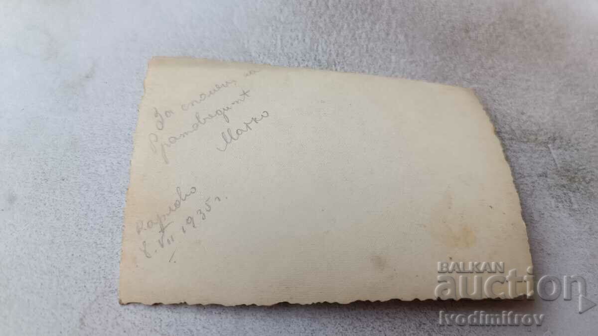 Photo Woman and Boy 1935 with price 1.45 BGN | € 0.74 Photo Woman and Boy 1935 with price 1.45 BGN | € 0.74