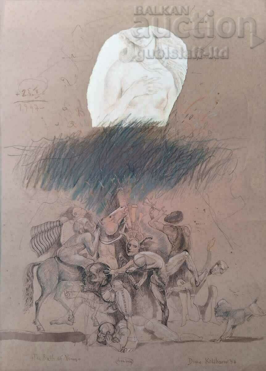 Ζωγραφική «Η Γέννηση της Αφροδίτης», τέχνη. D. Kolibarov, 1997