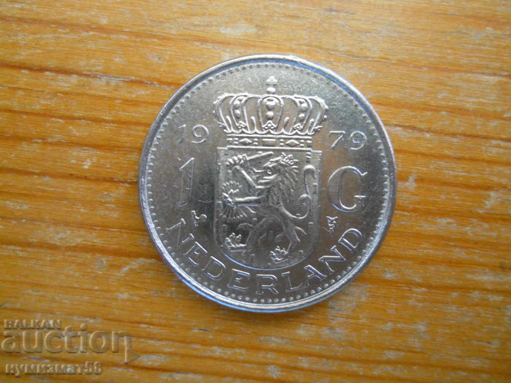 1 gulden 1979 - Olanda