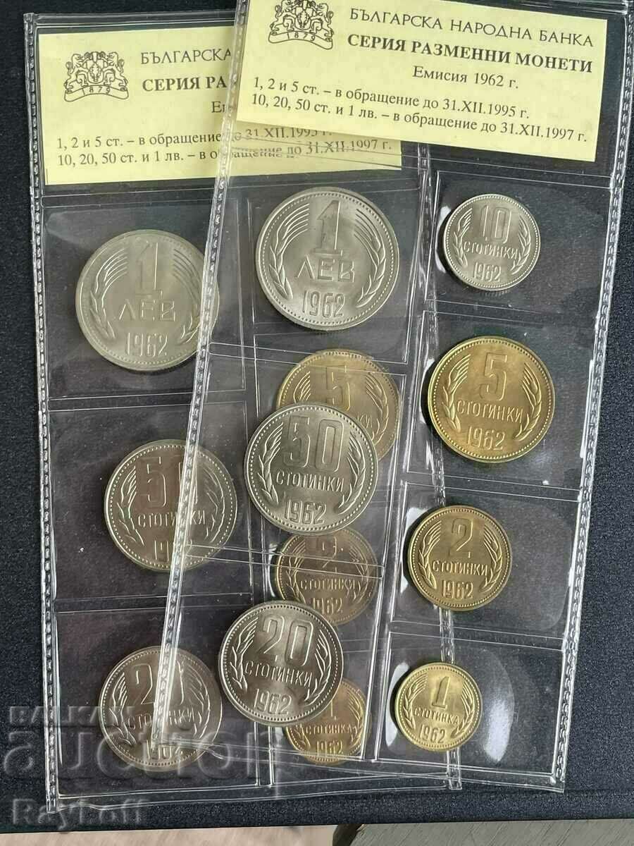 Exchange coin series 1962 - 2 pieces