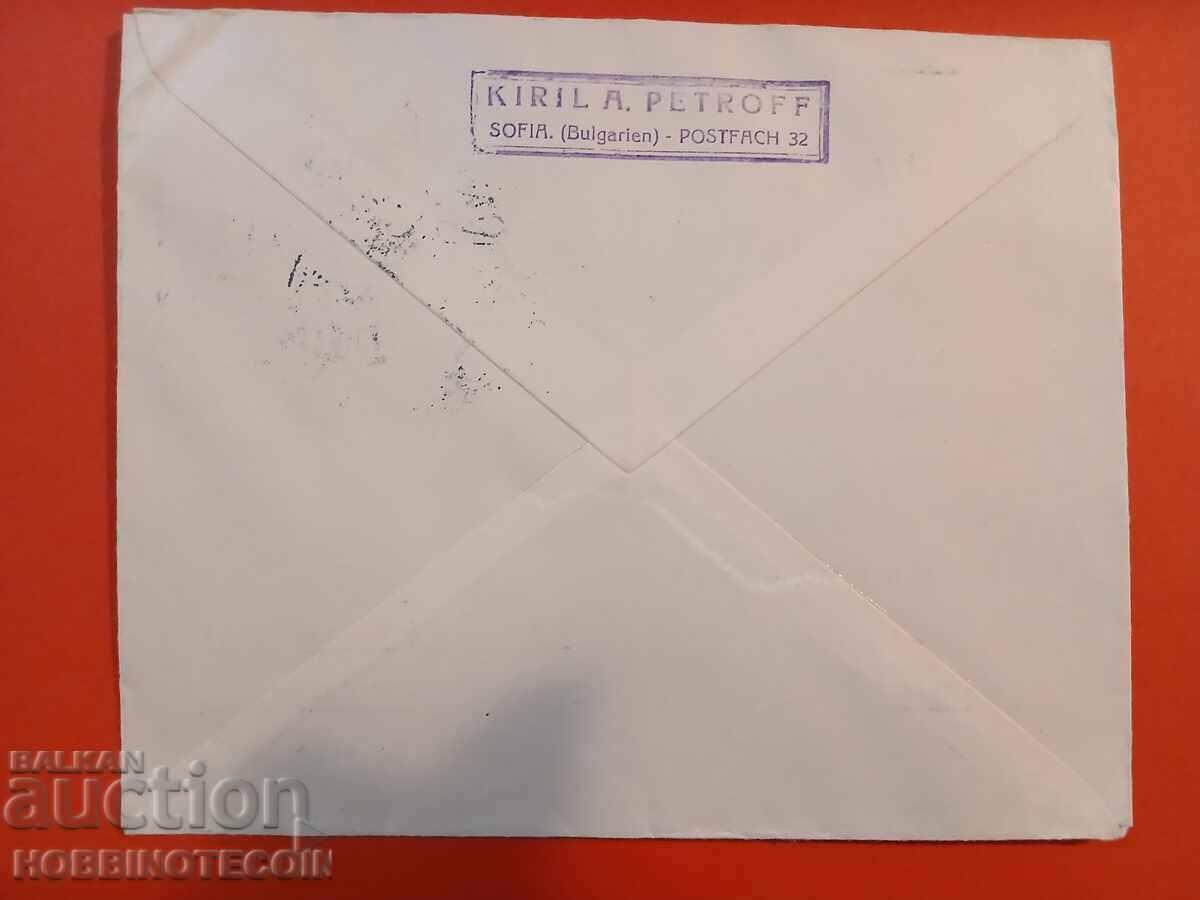 BULGARIA POSTAL ENVELOPE AIRMAIL SOFIA - GERMANY - 1939 with price 19.99 BGN | € 10.22 BULGARIA POSTAL ENVELOPE AIRMAIL SOFIA - GERMANY - 1939 with price 19.99 BGN | € 10.22