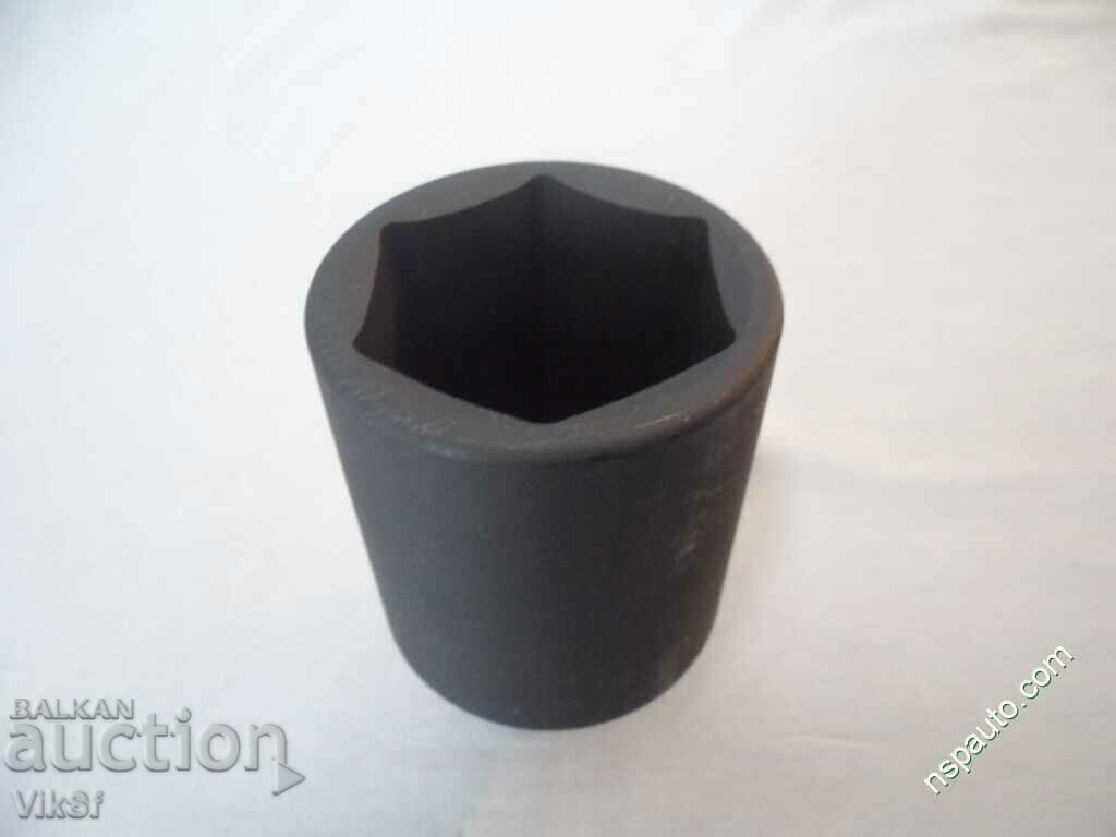 Insert extended forged 24-41mm 1'' with price 12.00 BGN | € 6.14 Insert extended forged 24-41mm 1'' with price 12.00 BGN | € 6.14