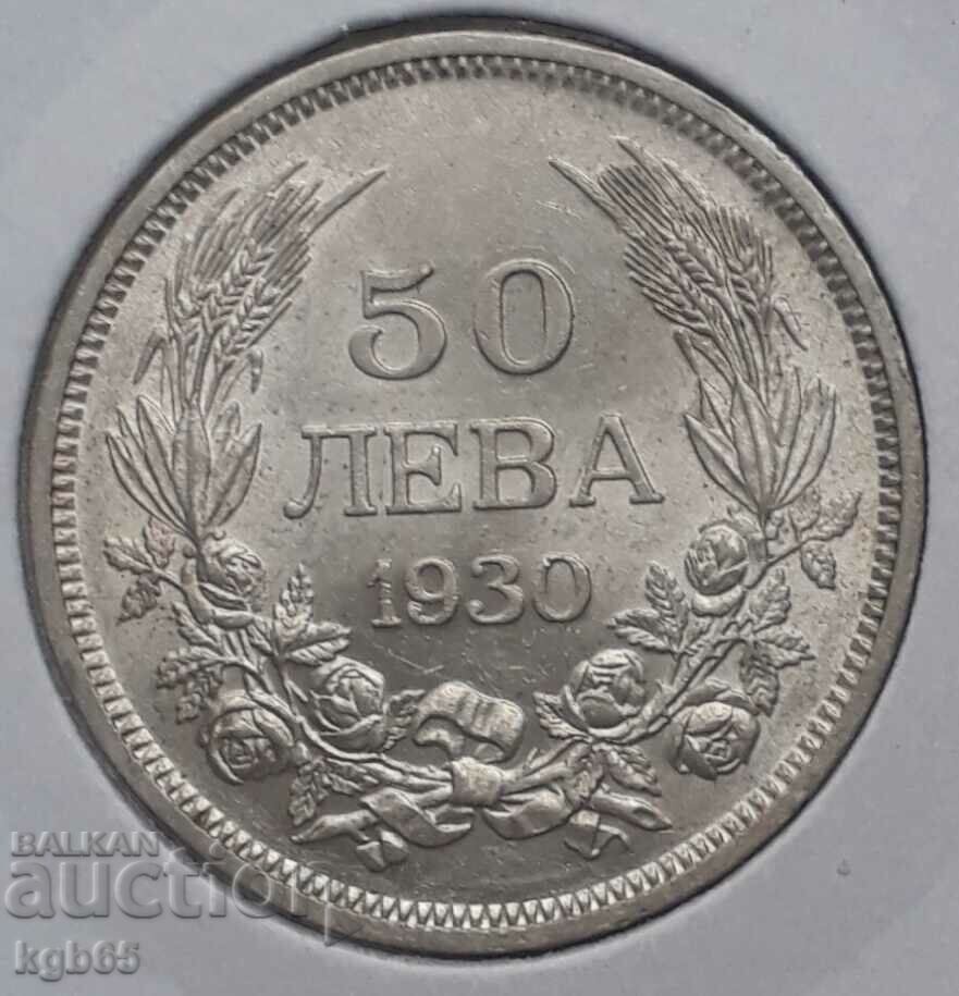 50 лева 1930 г. Щемпел за колекция.